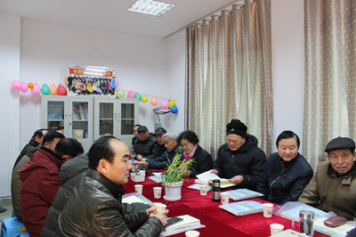 《汉水文苑》杂志社举办老作家座谈会